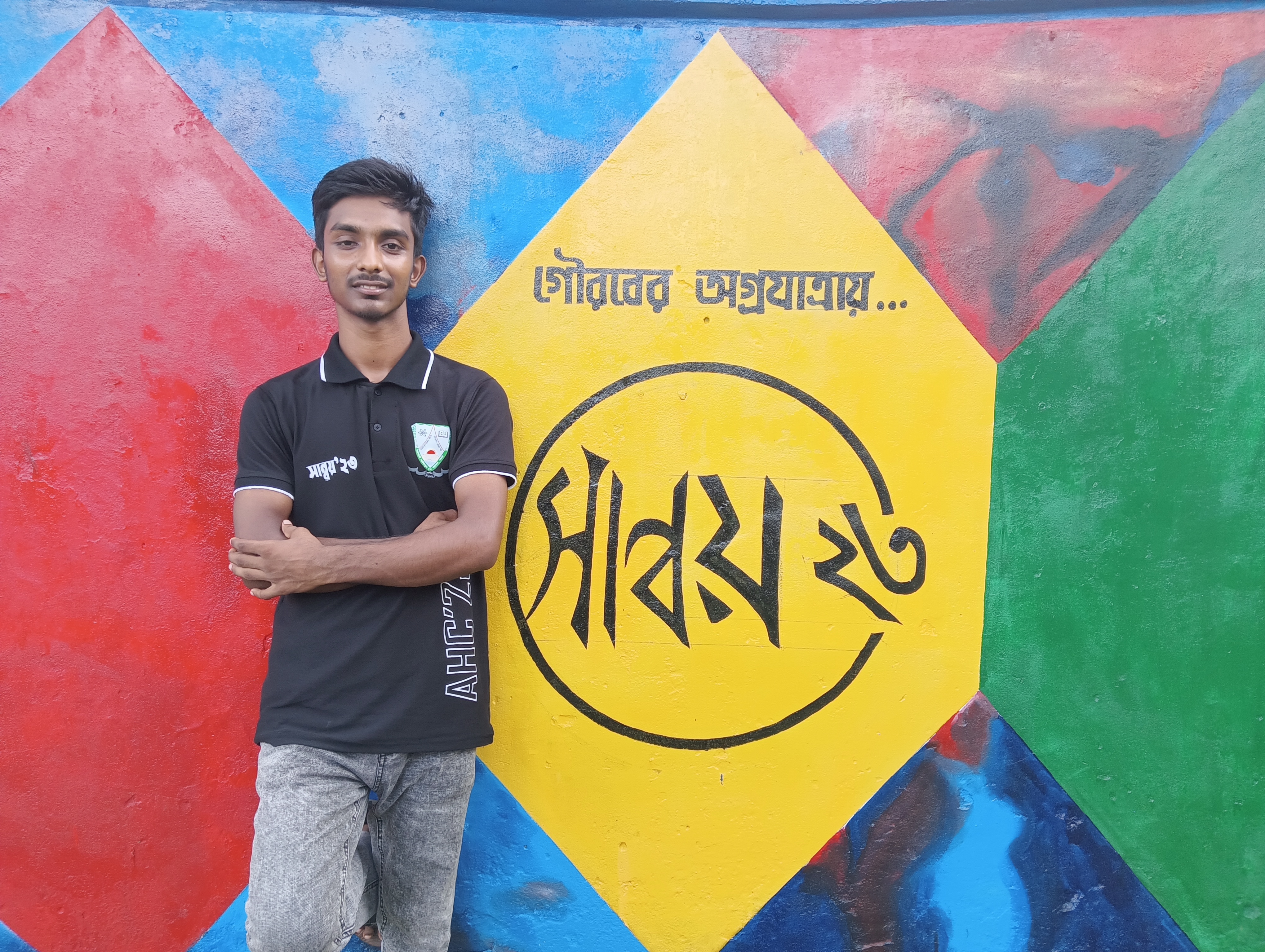 MD JABIR ISLAM